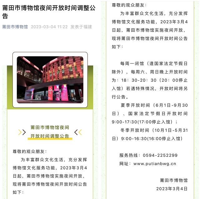 微信圖片_20231020102915.jpg