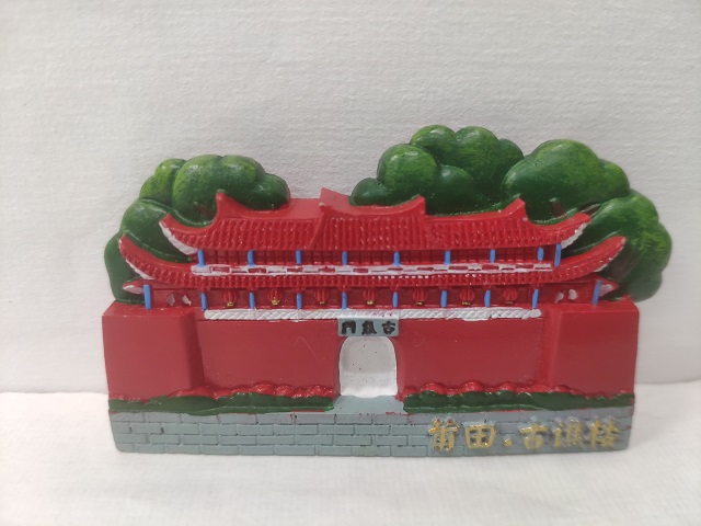 莆田冰箱貼-古譙樓.jpg