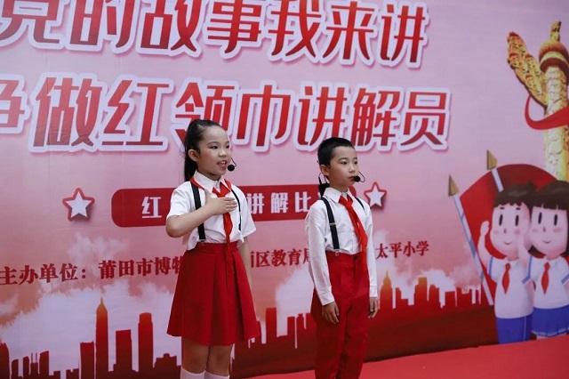 “紅色故事我來講”1.jpg