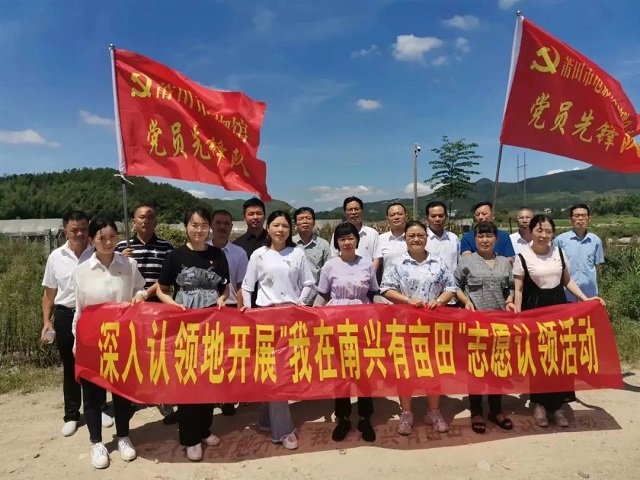 鄉村振興有擔當1.jpg